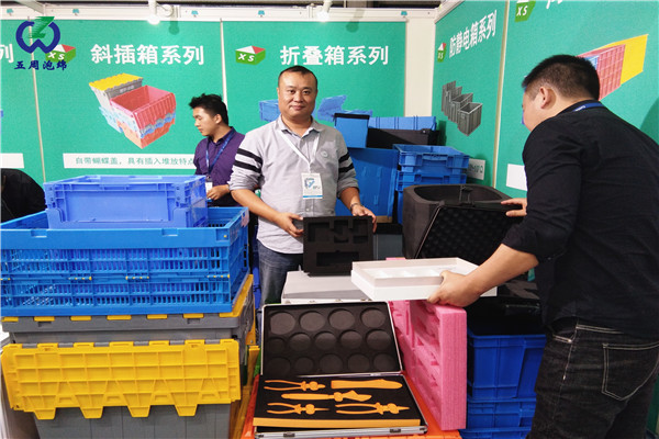 泡棉內(nèi)襯 泡棉內(nèi)襯